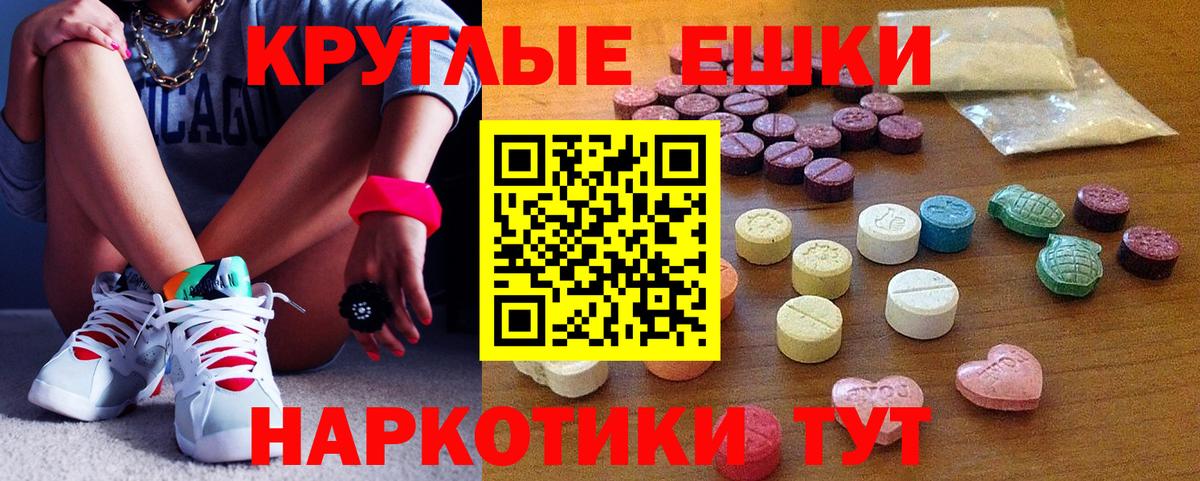 Экстази Дубай Миасс