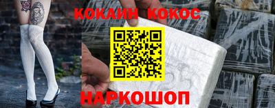 кокаин VHQ Гагарин