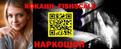 кокаин VHQ Гагарин