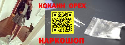 кокаин VHQ Гагарин