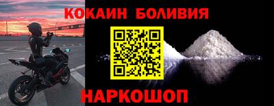 кокаин VHQ Гагарин