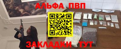 a pvp Гай