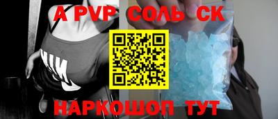 COCAINE Гатчина