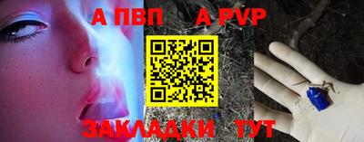 a pvp Гай