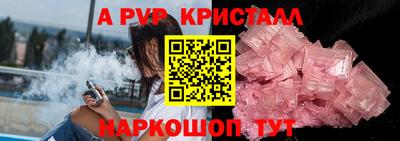 a pvp Гай