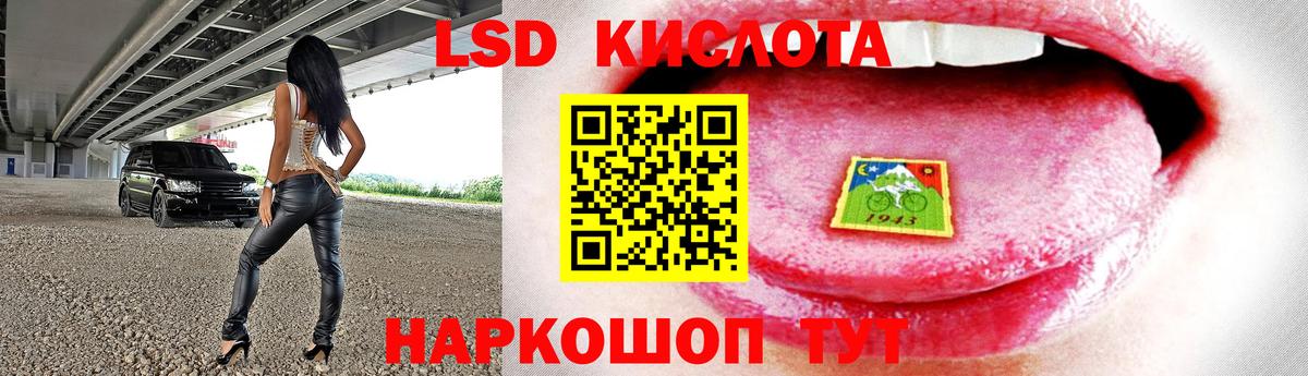 Миасс  Лсд 25 экстази кислота  OMG   Вход с VPN 