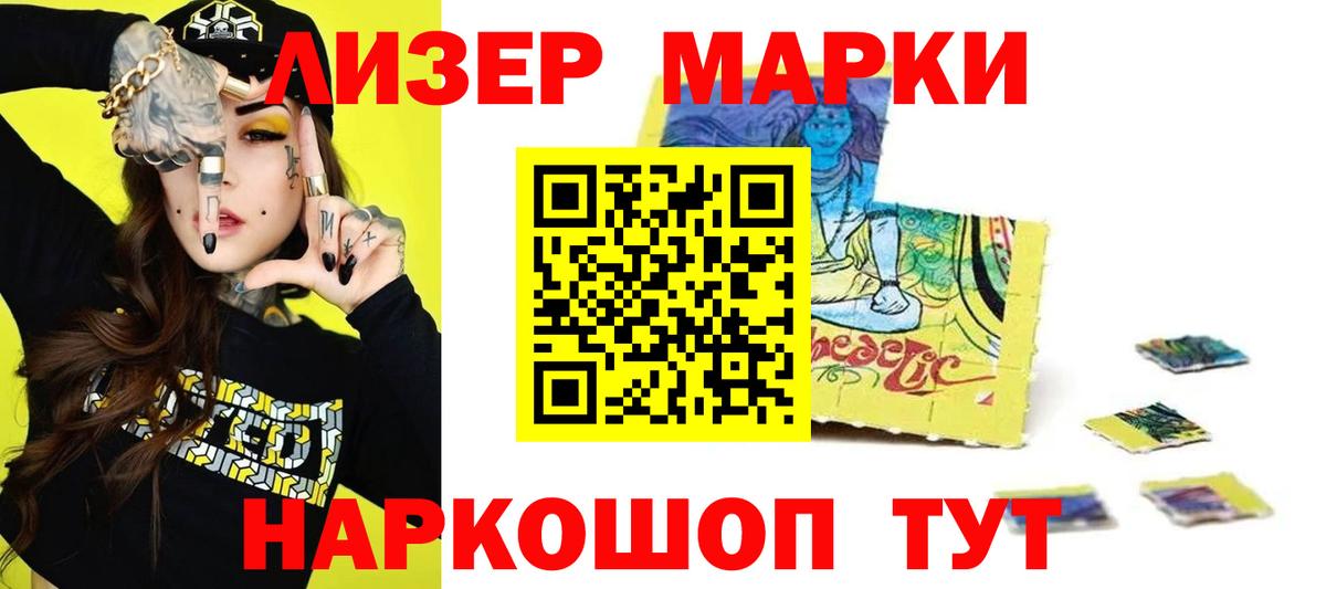 Лсд 25 экстази ecstasy Миасс